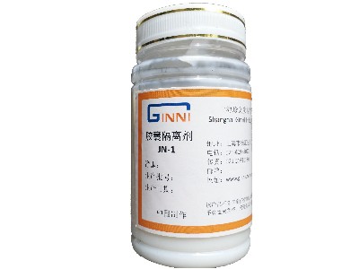 膠囊隔離劑
