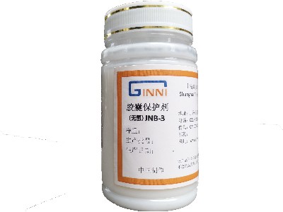 膠囊保護(hù)劑